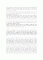 사회복지실천의 전문성과 정체성 5페이지