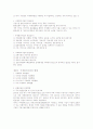 국회회의와 국회회의 사업 3페이지