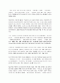 국내진출 해외 외식브랜드의 현 지표 3페이지