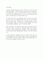 국내진출 해외 외식브랜드의 현 지표 5페이지