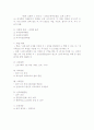 교회신자관리 및 교구운영 2페이지