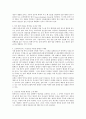 식품산업에 이용되는 유산균 균주의 개발 5페이지