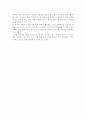   네티켓 실생활사례  5페이지