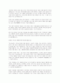 베이징 올림픽의 득실 1페이지