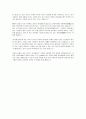 베이징 올림픽의 득실 3페이지