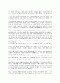 인도불교의 특성과 힌두교와의 관계 2페이지