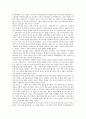 인도불교의 특성과 힌두교와의 관계 4페이지