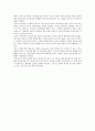 인도불교의 특성과 힌두교와의 관계 5페이지