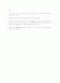 민주시민으로서 지켜야할 예절 7페이지