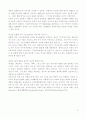 시민이 참가하는 마치즈쿠리 5페이지