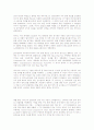 세계에서 가장 좋은 야구장(2009년엔 신 양키 스타디움이 최고가 된답니다) 8페이지