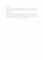 초음파탐상 4페이지