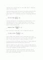 기업 경영진단과 경영분석 14페이지