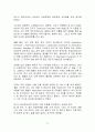 한국과 미국의 기업문화 비교와 영향 요인 12페이지