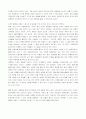 롱테일의 경제(economies of long tail)와 관련된 실제 사례 2페이지
