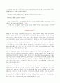 롱테일의 경제(economies of long tail)와 관련된 실제 사례 6페이지