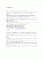 avi , wav , html 5페이지