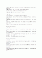 정구 4페이지