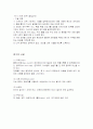 정구 6페이지