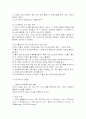 정구 10페이지