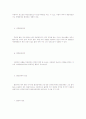 현대사회의 청소년문제에 대한 고찰 6페이지