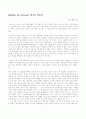 바틀비 - 허만멜빌 1페이지
