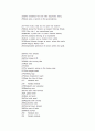Thomas Stearns Eliot / The Waste Land 11페이지