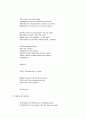 Thomas Stearns Eliot / The Waste Land 12페이지