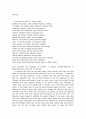 Thomas Stearns Eliot / The Waste Land 37페이지