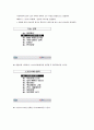 자동차 센서(산소센서,ckp,cmp 9페이지