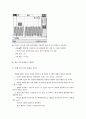 자동차 센서(산소센서,ckp,cmp 10페이지