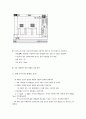 자동차 센서(산소센서,ckp,cmp 17페이지