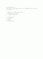 헌법 1조의 의미 2페이지