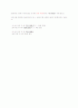 확인의문문 3페이지