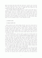 단체교섭의 분권화와 작업장 노사관계의 변동 2페이지