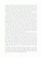 단체교섭의 분권화와 작업장 노사관계의 변동 8페이지