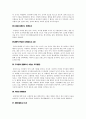 자폐증, 장애인에 관한 영화 감상문 모음 18페이지