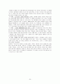 자폐증, 장애인에 관한 영화 감상문 모음 29페이지