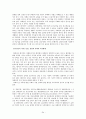 자폐증, 장애인에 관한 영화 감상문 모음 34페이지