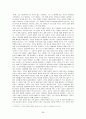 자폐증, 장애인에 관한 영화 감상문 모음 38페이지