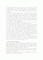호텔의 경영방법입니다.(분류포함) 5페이지