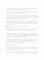 라이프치히에 대하여 설명(사진참조) 4페이지