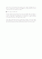 라이프치히에 대하여 설명(사진참조) 6페이지