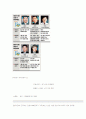 부동산펀드 11페이지
