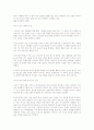 구원받음, 조직신학, 성경 유다서 12페이지