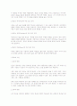 구원받음, 조직신학, 성경 유다서 15페이지