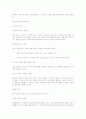 구원받음, 조직신학, 성경 유다서 16페이지