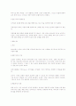 구원받음, 조직신학, 성경 유다서 17페이지
