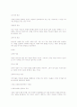 구원받음, 조직신학, 성경 유다서 19페이지