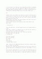 등교거부 사례 11페이지
